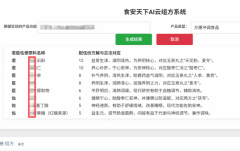 <strong>被业内专家称为“</strong>