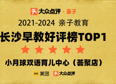 出格是那些能连系