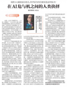 为缓和当前严重场