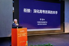 学校还放置了中学